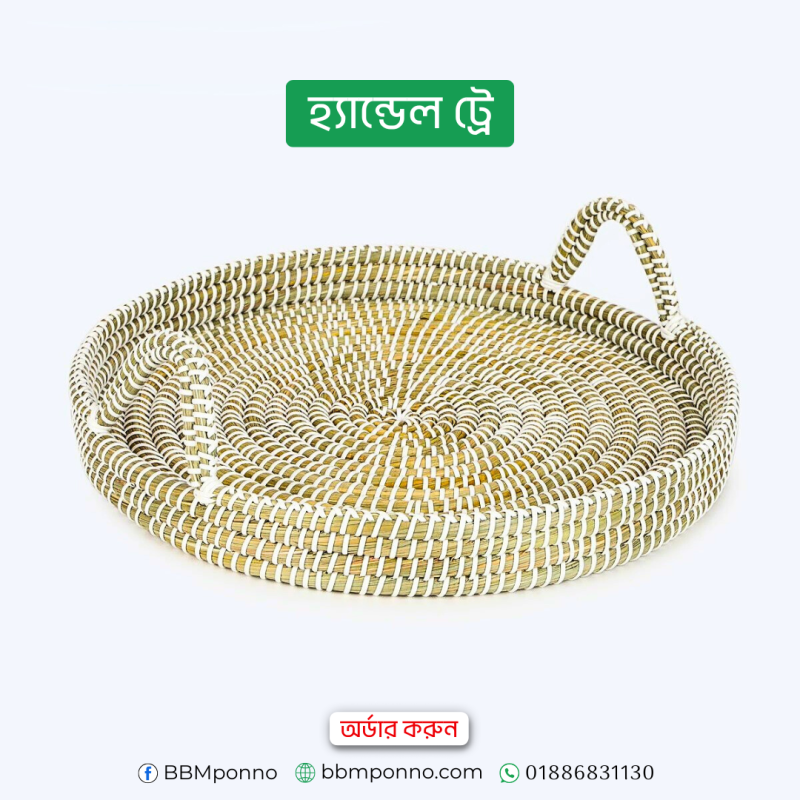 Handle Tray