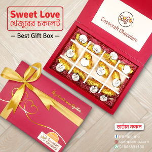 Sweet Love Date Chocolate