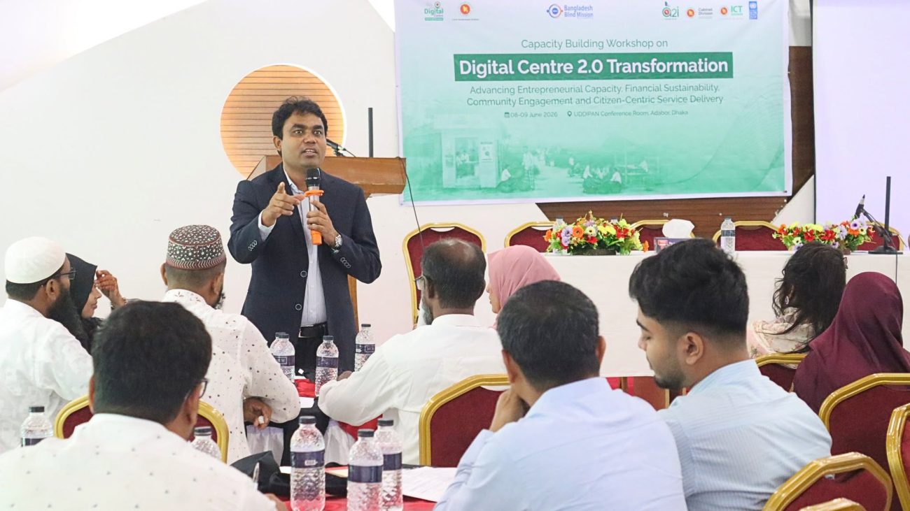 Dhaka - Digital Centre 2.0 - Trainer Enamul