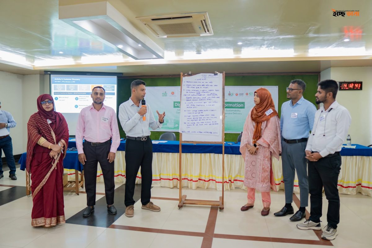 Khulna- Digital Centre 2.0 - Presentation