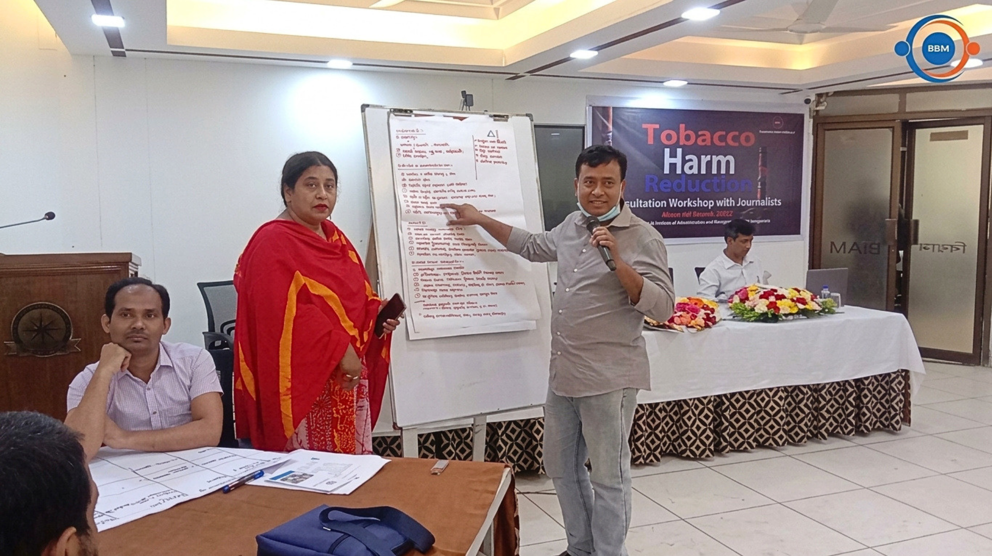 BBM Tobacco Hard Workshop (March 9, 2023)